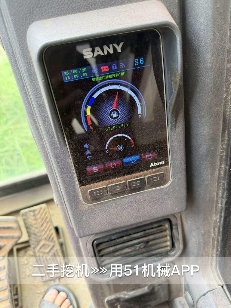 51机械